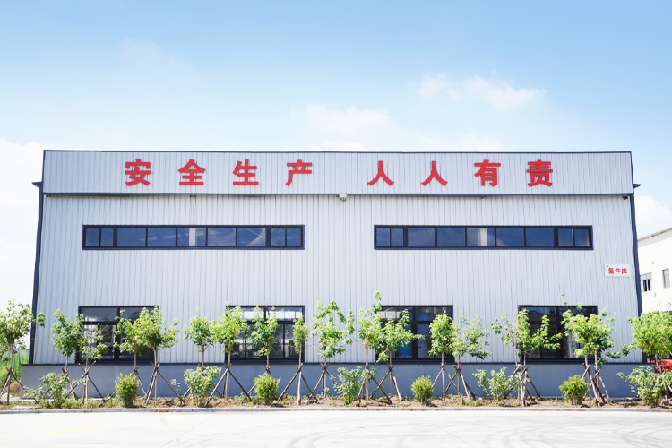 廠(chǎng)區環(huán)境