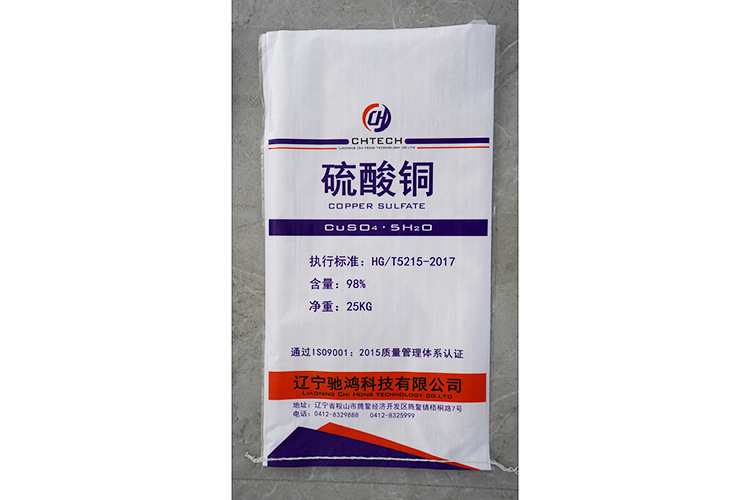 硫酸銅包裝