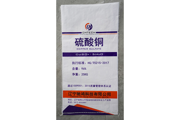 硫酸銅包裝