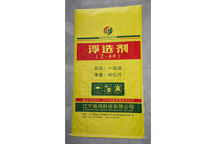 浮選劑包裝