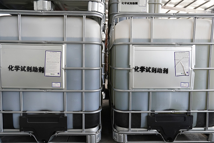 化學(xué)試劑助劑